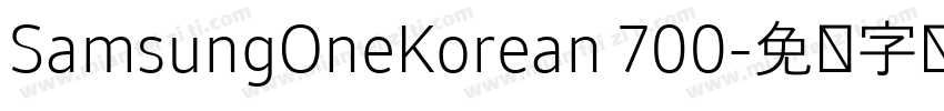 SamsungOneKorean 700字体转换